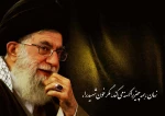 رهبری
