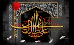 شهادت امیرالمومنین
