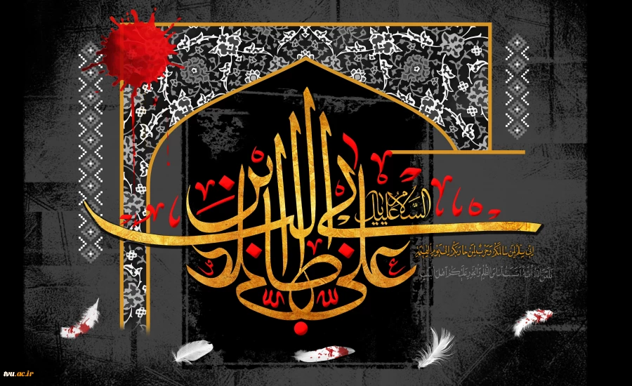 شهادت امیرالمومنین
