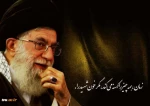 رهبری