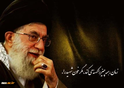 رهبری