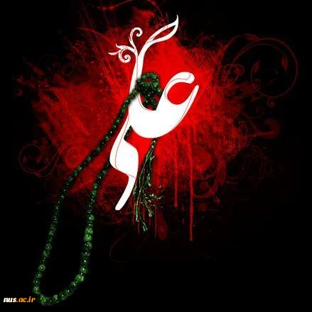 سالروز شهادت مولا امیرمومنان حضرت علی ابن ابی طالب (ع) تسلیت باد