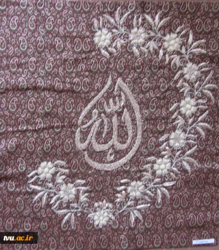 سرمه دوزی