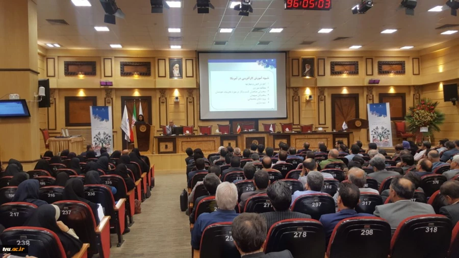 همایش روز کارآفرینی