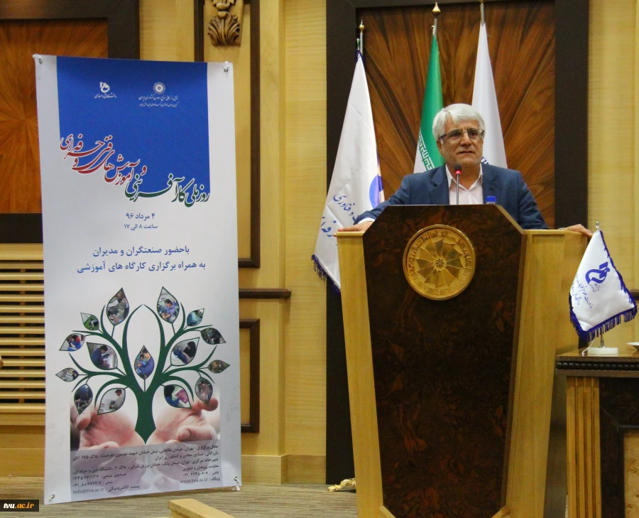 اتاق بازرگانی، صنایع، معادن و کشاورزی ایران