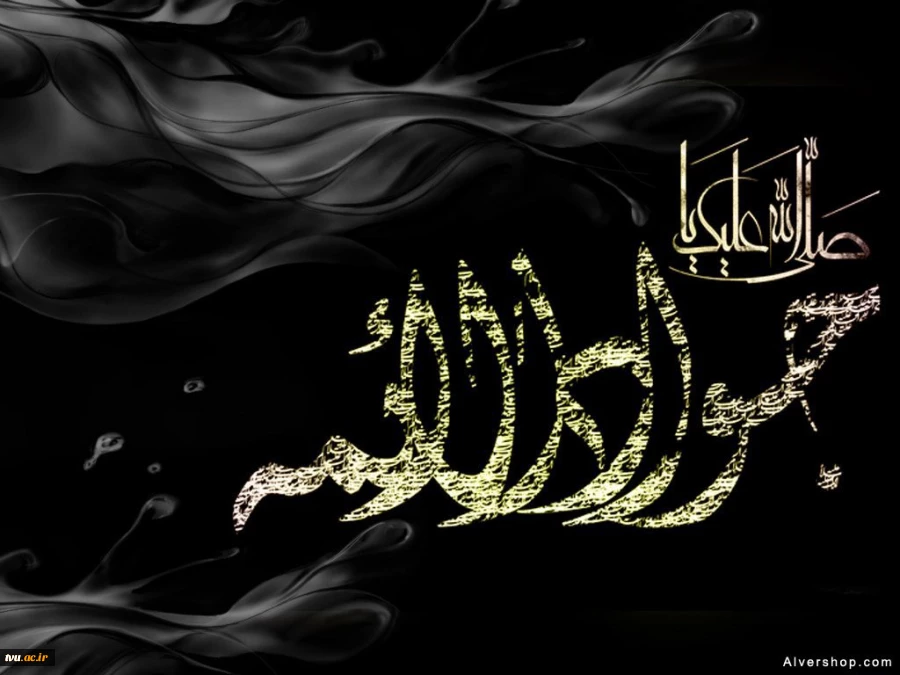 شهادت امام محمد تقی (ع) را بر تمامی شیعیان جهان تسلیت عرض می نماییم