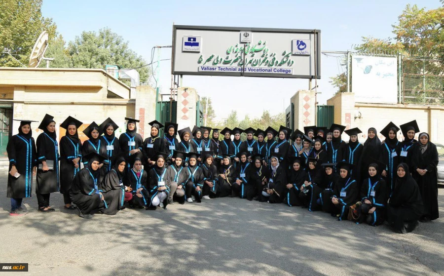 مراسم جشن دانش آموختگی دانشکده فنی و حرفه ای دختران تهران ولی عصر(عج) برگزار شد.