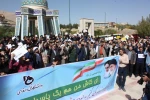 دانشجویان دانشکده فنی شهید یزدان پناه سنندج در اعتراض به یاوه گویی های ترامپ:
شعار مرگ بر آمریکا و خلیج فارس همیشه فارس سردادند