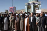 دانشجویان دانشکده فنی شهید یزدان پناه سنندج در اعتراض به یاوه گویی های ترامپ:
شعار مرگ بر آمریکا و خلیج فارس همیشه فارس سردادند