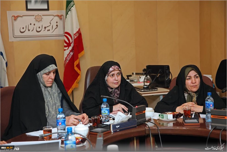 نشست صمیمی نمایندگان فراکسیون زنان مجلس شورای اسلامی در دانشگاه فنی و حرفه ای
