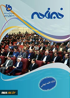 خبرنامه دانشگاه فنی و حرفه ای 2