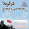 اربعین