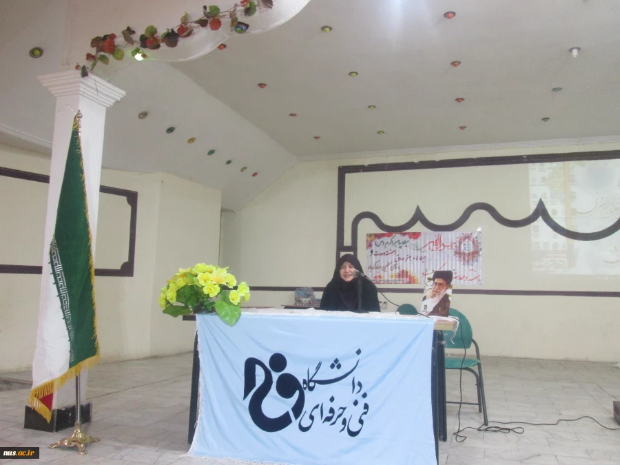مراسم بزرگداشت 16 آذر و روز دانشجو در قالب اردوی یکروزه در آموزشکده فنی وحرفه ای دختران زاهدان