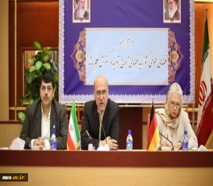 Iran and Germany held the 1st Funding Partners Workshop, 18th October 2017 3