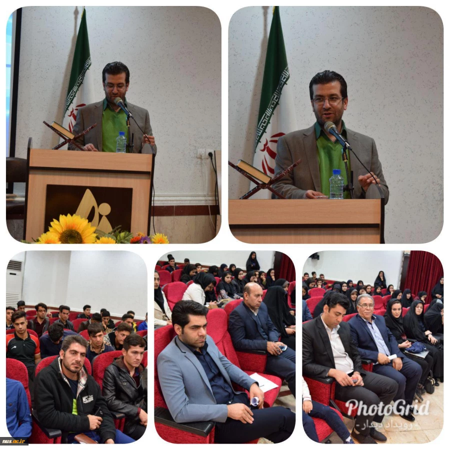 برگزاری هفتمین رویداد دورهمی کارآفرینی (دیدار لرستان) در دانشکده فنی و حرفه ای خرم آباد