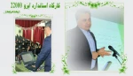هفته پژوهش در دانشکده دختران تهران ولی عصر (عج) با برنامه های متنوع برگزار شد