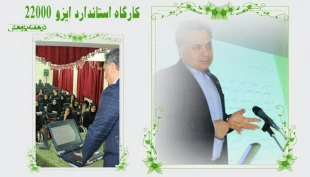 هفته پژوهش در دانشکده دختران تهران ولی عصر (عج) با برنامه های متنوع برگزار شد