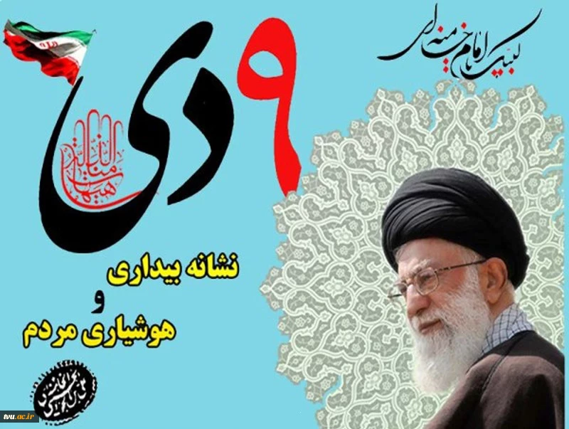 جلوه گاه قدرت دست خداست