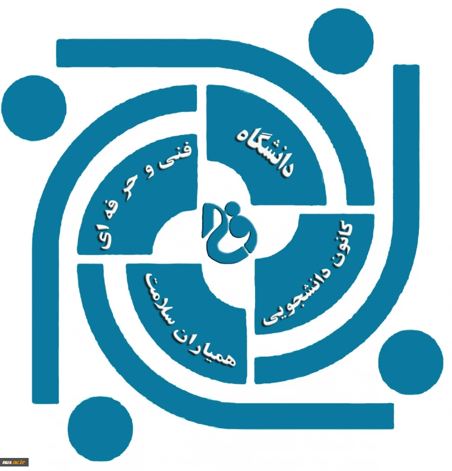 مرکز مشاوره و سلامت