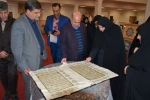 رونمایی از نسخه کامل نفیس قرآن دست دوزی شده دانشجویان آموزشکده فنی و حرفه ای دختران  الزهرا(س) مشهد مقدس
 توسط دکتر ابراهیم صالحی عمران سرپرست دانشگاه فنی و حرفه ای