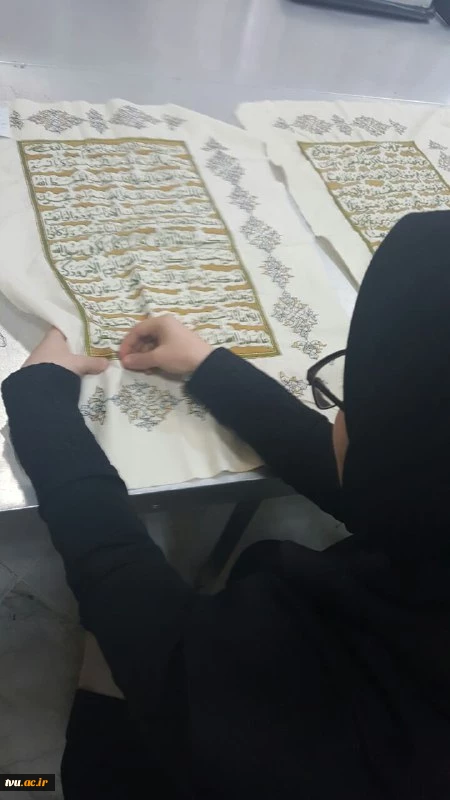 رونمایی از نسخه کامل نفیس قرآن دست دوزی شده دانشجویان آموزشکده فنی و حرفه ای دختران  الزهرا(س) مشهد مقدس
 توسط دکتر ابراهیم صالحی عمران سرپرست دانشگاه فنی و حرفه ای