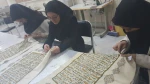 رونمایی از نسخه کامل نفیس قرآن دست دوزی شده دانشجویان آموزشکده فنی و حرفه ای دختران  الزهرا(س) مشهد مقدس
 توسط دکتر ابراهیم صالحی عمران سرپرست دانشگاه فنی و حرفه ای