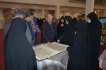 رونمایی از نسخه کامل نفیس قرآن دست دوزی شده دانشجویان آموزشکده فنی و حرفه ای دختران  الزهرا(س) مشهد مقدس
 توسط دکتر ابراهیم صالحی عمران سرپرست دانشگاه فنی و حرفه ای