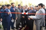 با حضور دکتر منصور غلامی وزیر علوم ، تحقیقات و فناوری و دکتر ابراهیم صالحی عمران سرپرست دانشگاه فنی و حرفه ای ، سالن همایش دانشکده فنی و حرفه ای شهید منتظری و مجتمع اموزشی رفاهی مشهد افتتاح شد .
