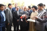 با حضور دکتر منصور غلامی وزیر علوم ، تحقیقات و فناوری و دکتر ابراهیم صالحی عمران سرپرست دانشگاه فنی و حرفه ای ، سالن همایش دانشکده فنی و حرفه ای شهید منتظری و مجتمع اموزشی رفاهی مشهد افتتاح شد .
