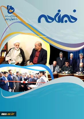 خبرنامه دانشگاه فنی و حرفه ای 5
