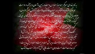 حضرت محمد صلی الله علیه و آله:  
بهترین کسب و درآمد معامله درست کارانه است و کار کردن انسان با دست خودش.