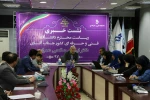 نشست خبری ریاست محترم دانشگاه فنی و حرفه ای کشور دکتر صالحی عمران با رسانه های خوزستان