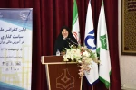 آئین افتتاحیه اولین کنفرانس ملی سیاست گذاری در آموزش عالی ایران برگزار شد