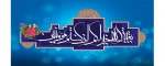گرامی باد