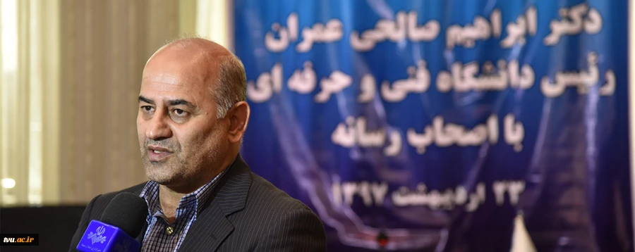 دکتر ابراهیم صالحی عمران از آموزشکده های فنی و حرفه ای استان البرز بازدید کرد