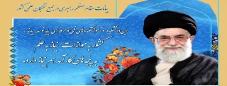 دانشگاه فنی و حرفه ای
