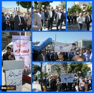 شعار مرگ بر آمریکا و مرگ بر اسراییل دانشجویان و پرسنل دانشکده فنی شهید یزدان پناه سنندج در تریبون آزاد و راهپیمایی روز جهانی قدس شریف طنین انداز شد