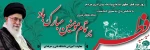 عید فطر