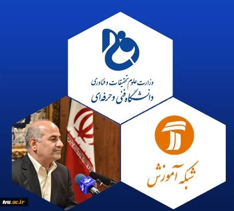 پخش زنده مصاحبه جناب آقای پرفسور صالحی عمران امشب ساعت 19:30 در برنامه فرصت برابر شبکه آموزش 2