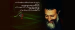 شهدای عزیز فاجعه هفتم تیر، نقش بزرگی در حفظ و تداوم انقلاب دارند. مقام معظم رهبری