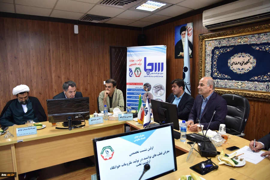 آغاز به کار طرح سفیران جوان اقتصاد مقاومتی (سجا 3) در دانشگاه فنی و حرفه ای