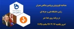 دکتر