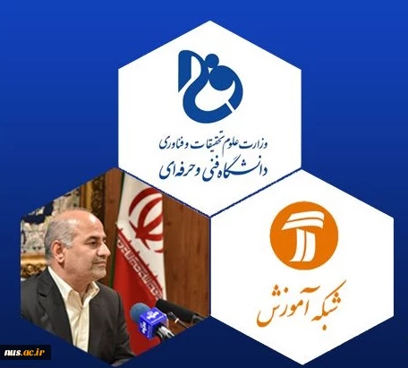 http://live.tvu.ac.ir/mosahebe_970403.mp4