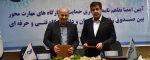 تفاهم‌نامه حمایت از کارگاه‌های مهارت‌محور و تولیدی دانشگاه فنی و حرفه‌ای که ظهر امروز با صندوق رفاه دانشجویان