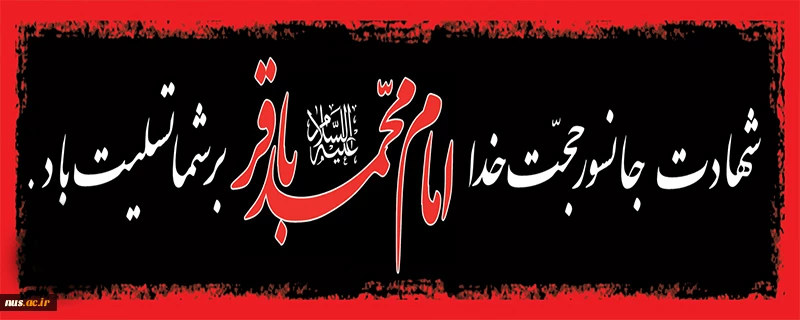 شهادت