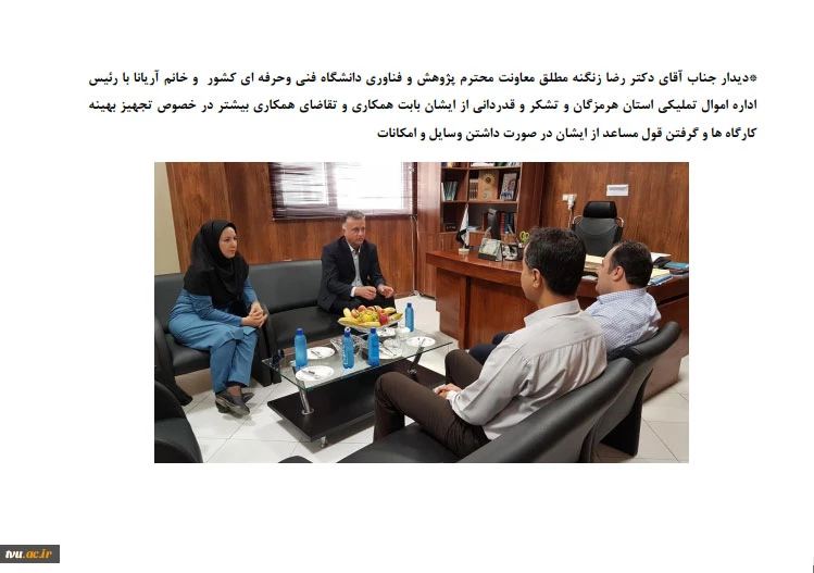 گزارش حضور جناب آقای دکتر زنگنه مطلق در استان بندرعباس