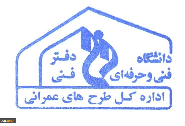 فوری 
تسریع در ارسال پاسخ بخشنامه موافقتنامه های سال 1397 2
