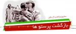 آزاداگان