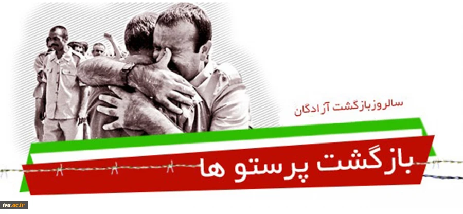آزاداگان