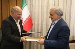 استاندار قم
